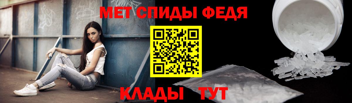 Amphetamine  Вход с VPN  АМФЕТАМИН  Изобильный  Амфетамин 98% 