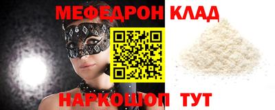 альфа пвп VHQ Краснодар