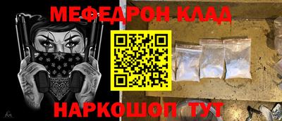 мдпв Краснознаменск