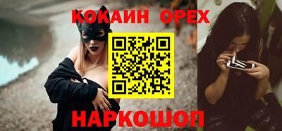 альфа пвп VHQ Краснодар