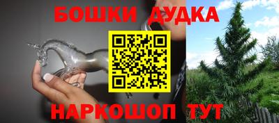 jwh Краснокаменск