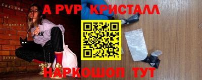 мдпв Краснознаменск