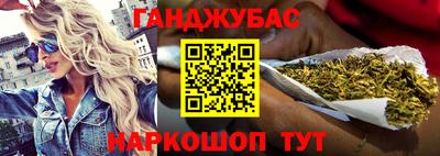 альфа пвп VHQ Краснодар