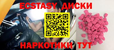 альфа пвп VHQ Краснодар