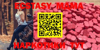 альфа пвп VHQ Краснодар