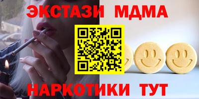 альфа пвп VHQ Краснодар