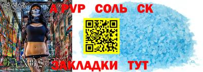 альфа пвп VHQ Краснодар
