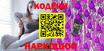 альфа пвп VHQ Краснодар
