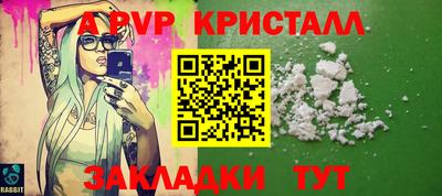 мдпв Краснознаменск