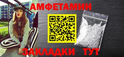 альфа пвп VHQ Краснодар
