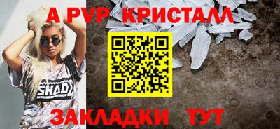jwh Краснокаменск