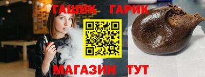 jwh Краснокаменск