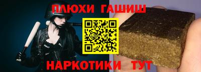 jwh Краснокаменск