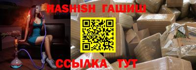 jwh Краснокаменск