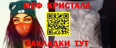альфа пвп VHQ Краснодар