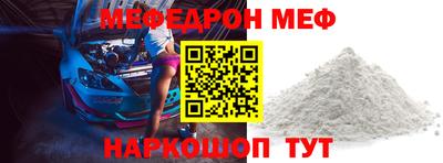 мдпв Краснознаменск