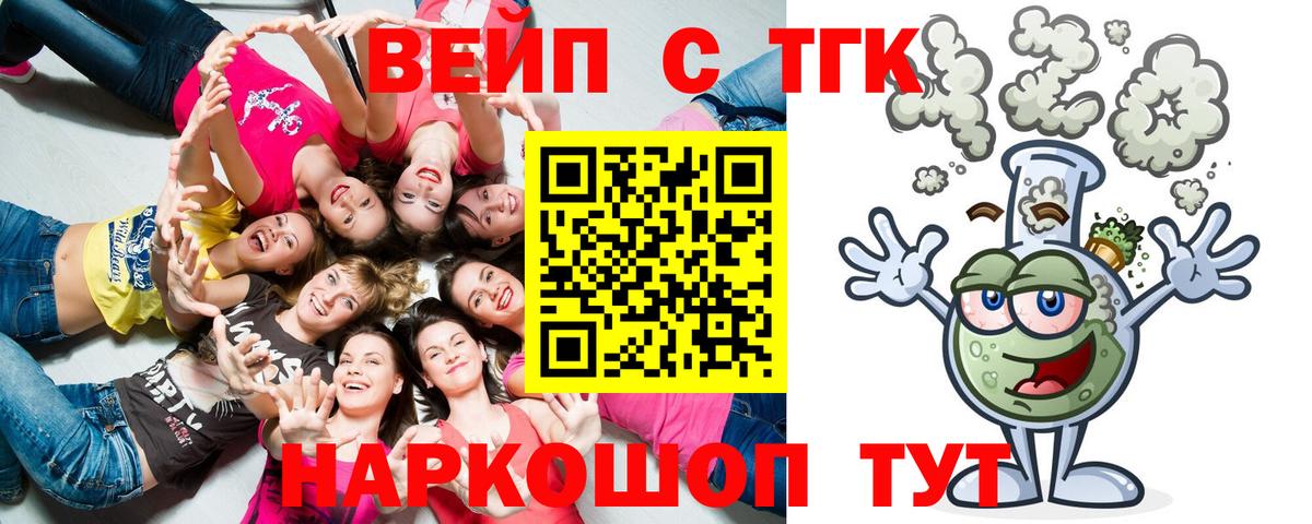 ТГК Wax  Дистиллят ТГК концентрат  Вход с VPN  Изобильный 